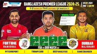 FBA vs DBR Dream11,FBA vs DBR Dream11 Prediction, BPL2025 Match 1 Dream11 Prediction Of Today Match