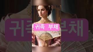 귀족 핑크부채 수작업 부채입니다 #부채 #어린왕자갤러리 #여름용품 #음악 #감성