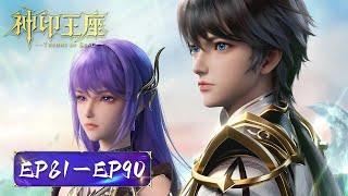 Throne of Seal EP 81 - 90 Full Version [MULTI SUB]