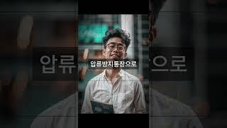자립준비청년 정착금, 이제부터 압류방지통장으로 받을 수 있다
