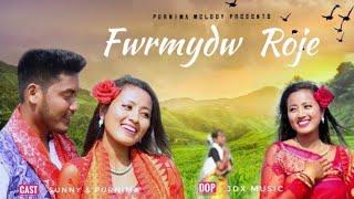 Pwrmaidw Roje official Bwisagu Bodo video || Purnima & Sunny || Purnima melody