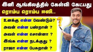 How to make Wh Questions In English step by step |Spoken English In Tamil |English Speaking Practice