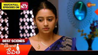 Maa inti devatha - Best Scenes | 04 Mar 2025 | Gemini TV