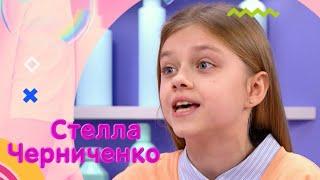 Студия красоты Черниченко Стелла @tvchannel_karusel_archive