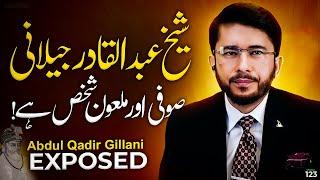 Shaikh Abdul Qadir Gillani ki Haqeeqat by Hassan Allahyari | shia vs sunni differences #islam