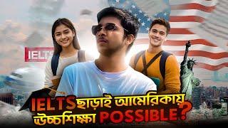 Study in the USA Without IELTS  Opportunities for International Students | F1 Visa | Zayn in USA 