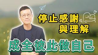 真正做自己，找回簡單而完整的人生 | 吳若權幸福書房 EP-215 |《森林裡的資本主義者》先覺出版