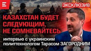 Kazakhstan next? Why did Russia invade Ukraine, what is Trump up to, and what's next? | Elmedia