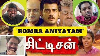 Citizen court scene - Good or bad? | Oru time pakalama? | ft. Lawyer Vikas, @mervynrozz1158 ​