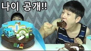 나이 공개하며 2000kcal 초코 케이크 먹기 도전!! - 쏫 (Eating Over 2000 Kcalories Of Chocolate Cake!! - SSOT)