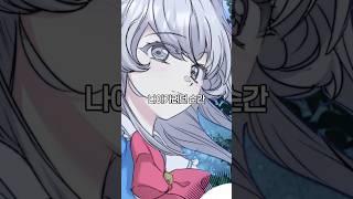 괘씸한 가문에게 줬던 힘을 다 뺏어야겠다(완결) #웹툰추천 #웹툰리뷰 #완결웹툰