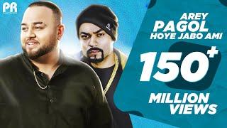 Arey Pagol Hoye Jabo Ami | Deep Jandu | Bohemia | #punjabisong 2020