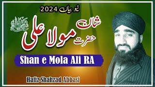 Shan e Mola Ali RA | Shahzad Hazarwi | شان مولا علی