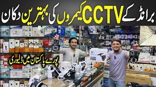 CCTV Camera for Indoor & Outdoor | 4G/Solar Panel Cameras | Security Camera For Home and Shop