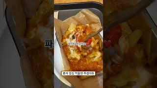 회사에서 간단하게 점심으로 먹기 좋은 혼밥 메뉴 투썸️