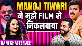 Manoj Tiwari ne Muje Movie se NikalvayaToxic Bhojpuri Industry ft.Rani Chatterjee Realhit