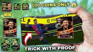 FIRST TRY BIG TIME MESSI 108  100 COIN TRICK TO GET MESSI,SUAREZ & NEYMAR #shorts