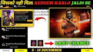 FREE FIRE REDEEM CODE TODAY 9 DECEMBER REDEEM CODE FREE FIRE | FF REDEEM CODE TODAY 9 DECEMBER