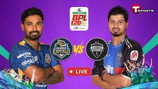 LIVE | Rangpur Riders vs Dhaka Capital, 2nd Match | BPL 2025 | Cricket | T Sports