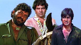 तो ये है ठाकुर का फौजी | Gabbar Singh | Sholay | Amitabh Bachchan, Dharmendra, Best Action Climax