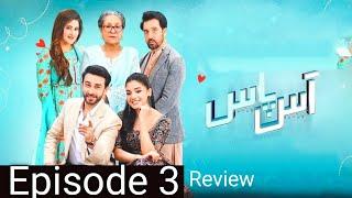 Aas Paas Drama Episode 3| Arshi Ki Nayi Shararat Ya Naya Pyaar? | Full Review