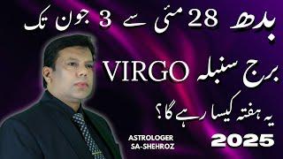 Virgo Weekly Horoscope in Urdu | 28 To 3 May 2025