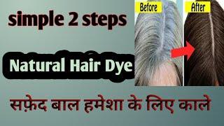 My 40  years sister turns her grey hair black by applying natural hair dye! simple 2 steps