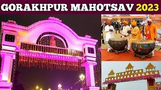 Gorakhpur Mahotsav 2023 |  गोरखपुर महोत्सव 2023 | Mahotsav Video | Vlog Video Gorakhpuriya Vlogger