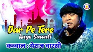 Darpe Tere Aaye Sawali #qawwali || Meraj Warsi ||  Urs Amirpir - Kalavad || Qawwali