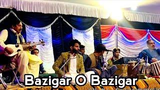 Indian Rabab Music By Amjad Malang Ustad | Bazigar O Bazigar | 2024 Urdu Rubab Naghma