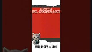 바넷 뉴먼 - 인간, 영웅적이고 숭고한 #명화 #명화감상