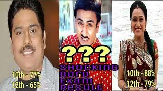 TMKOC, Shoking board exam result of Taarak Mehta ka ooltha chasmah actors