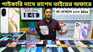 Used phone price in Bangladesh  Used phone price in Bangladesh 2024  Used phone