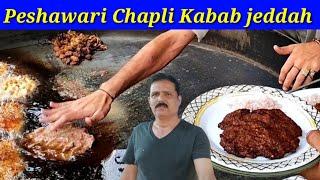 Real Chapli Kabab Recipe | Peshawari Chapli Kabab Recipe Restaurant Style | Chapli Kabab in jeddah