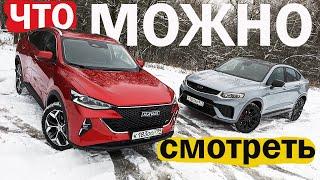 Если бы МОСКВИЧ был ТАКИМ! Обновлённая Geely Tugella против Haval F7x рестайлинг