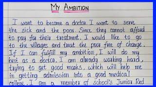 My Ambition in Life Essay || @EssentialEssayWriting || My Goal Doctor Short Essay in English