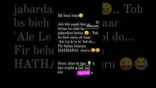  Mai gira hoya banda #youtubeshorts #funnyvideo #trending #subscribetomychannel #likeshare #explore