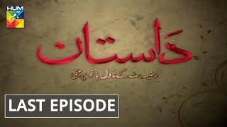 Dastaan Last Episode HUM TV Drama