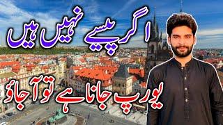 Europe Country Work Visa From Pakistan 2024 | Easy Way Go To Europe