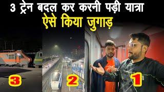 Journey from Howrah to Varanasi in Three Trains