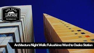 Architecture Night Walk: Fukushima Ward to Osaka Station, Osaka | The Real Japan | HD