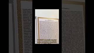 Уақиға Сүресі. Өтініш киын болмаса каналыма тіркеліп лайк басып кетіңіздер?