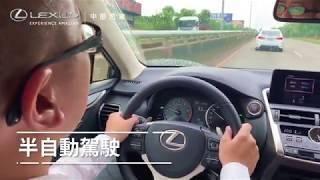 車訊卡麥拉 第十六集 NX200 安全篇