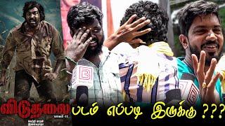 Viduthalai 2 Public Review | Viduthalai 2 Review Viduthalai 2 Movie Review  Viduthalai Part 2 Review