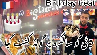 Birthday treat/beti ko gold gift kiya/turkish restaurant dinner#birthday#familyvlog@samiaswor