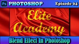 How to Blend Effect in Photoshop | Photoshop Tutorial | Episode 04 | Elite Academy