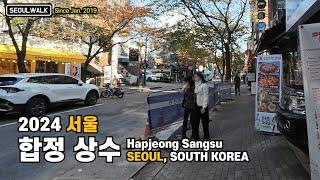 합정역 홍대솔내길 상수동카페거리 상수역 산책 Walk from Hapjeong to Sangsu in Seoul【4K】