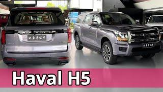 Haval H5 - Experience Immersive Interior And Exterior Sound 2023