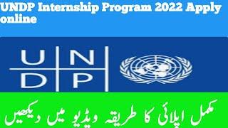 How to apply for UNDP internship Pakistan 2022 | Jobs at UNDP Pakistan