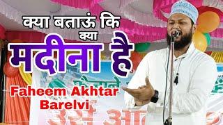 Kya Bataun Ki Kya Madina Hai New Naat Faheem Akhtar Barelvi